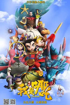 全集已更新粤语版