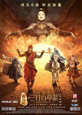 DVD无删减90分钟观看
