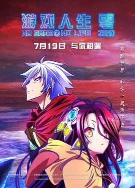 高清蓝光在线观看