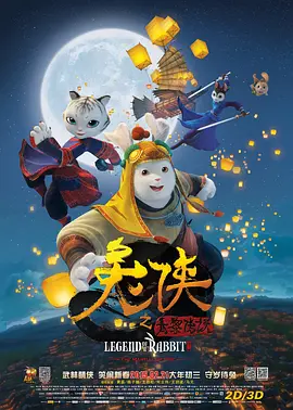 清晰在线播放观看