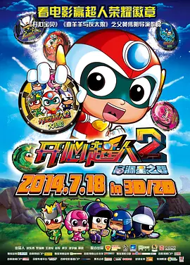 《我和我的家乡》日票房 《金刚川》累计破4亿 《喜宝》回归榜单前列 2020-10-27 10月26日，全国院线总票房报收6852万。