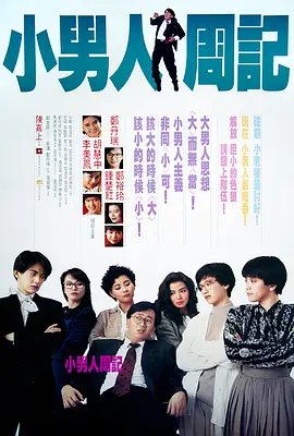 剧集《夜魔侠：重生2》定档2026.3.4 近日，剧集《夜魔侠：重生 第二季》宣布定档2026年3月4日于当地流媒体平台播出。