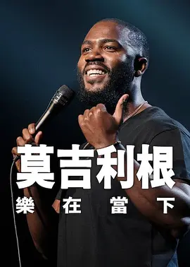 高清影视