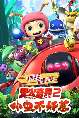 完整版电影在线观看