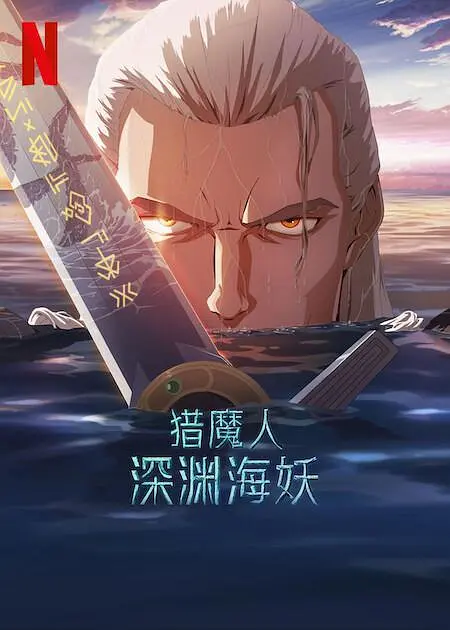中文字幕在线手机播放