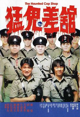 对《惊天魔盗团》系列而言，第三部承担着承上启下的作用——在影片尚未公映时，《惊天魔盗团4》就已官宣同步筹备。