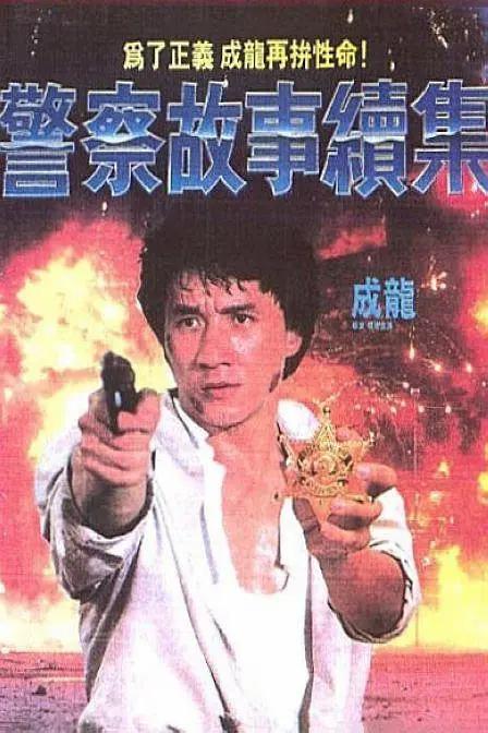 周星驰和老外在街头过两招，他身手了得，一个转身就避过了对方的飞脚。
