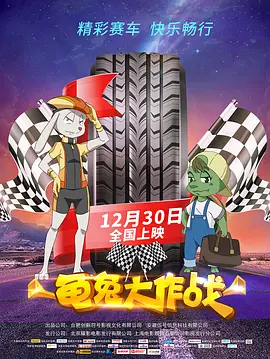 完结完整版观看