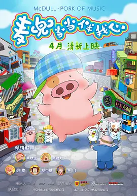 ，目前影片正在英国紧张拍摄，8月22日《银河护卫队》传出新消息，片中的小英雄火箭浣熊这一角色将由布莱德利·库珀进行配音。