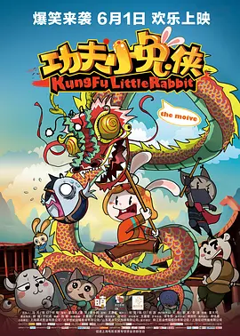 DVD高清完整版