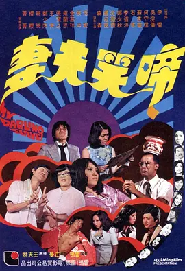 蓝光压制