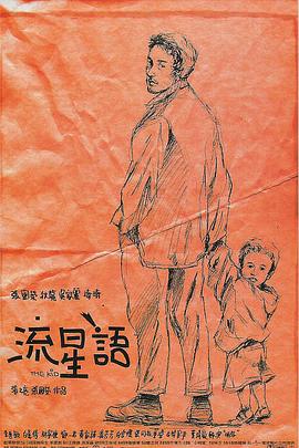 完整版在线观看