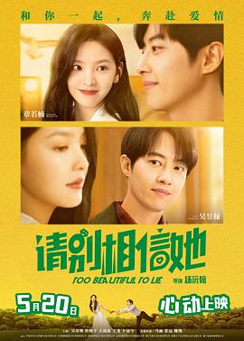 蓝光完整版在线看
