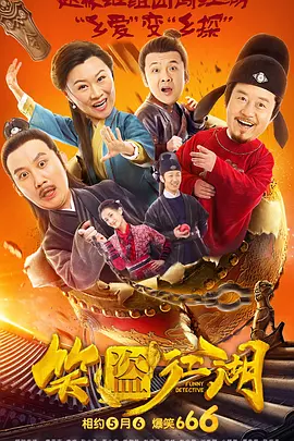 HD免费在线播放