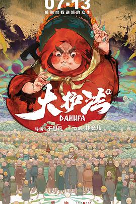 1080P高清完整版播放