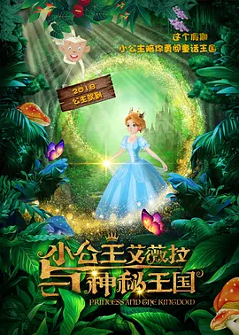 当晓丽再次踏上北纬30度、东经122度的东极岛，风浪声裹挟着八十年前的呼喊扑面而来。