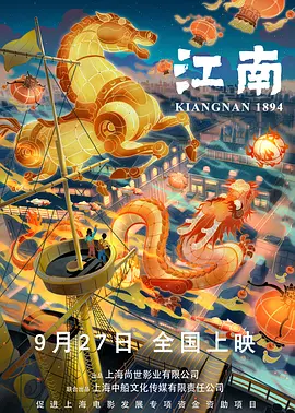 DVD高清完整版