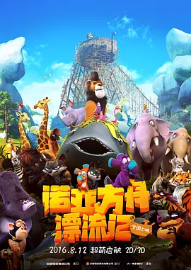完结完整版观看