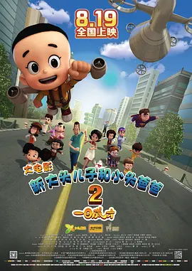 1080HD手机在线观看