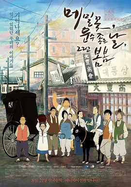 DVD无删减90分钟观看
