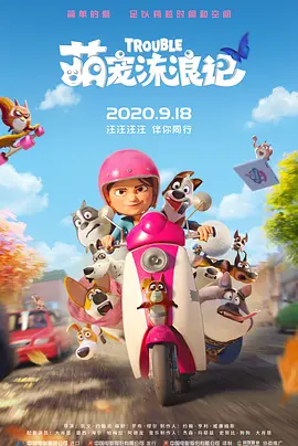 DVD无删减90分钟观看