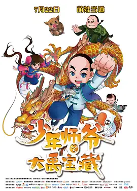 手机在线观看