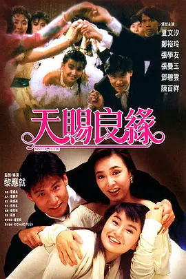 剧集《夜魔侠：重生2》定档2026.3.42025-10-21 更多 一周星闻榜 1法鲨归来！