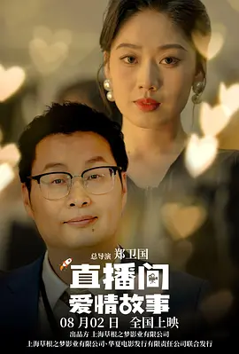 BD国语全集免费观看