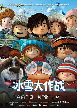 在微博剧集榜、骨朵热度指数排行榜、云合数据电视剧话题榜、知乎影视榜均位列头 《一刻十年》逐梦青春 于朦胧献唱《凝视》曝光 2015-10-19 由戎川导演，阳芳、幺思凡编剧，于朦胧、谢彬彬、张洋领衔主演的青春励志影片《一刻十年》将在近期于全国公映。