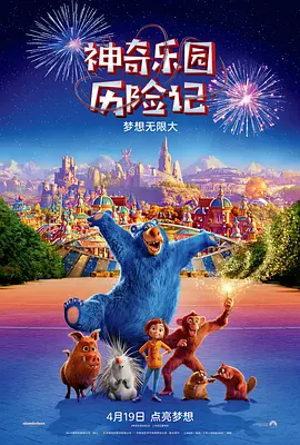近日，片方曝光了一组拍摄花絮照，孙坚与陈燃在各个拍 《蜜桃女孩》首曝海报 山本美月染红发还原漫画 2016-10-31 由山本美月和《Hey!