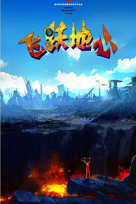 《圣诞怪杰》首曝预告 默片风格处处搞怪恶作剧 2018-03-09 近日，曾经出品了《神偷奶爸》系列的照明娱乐公司旗下的新片《圣诞怪杰》公布了首支预告片。