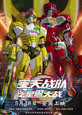 蓝光手机在线看