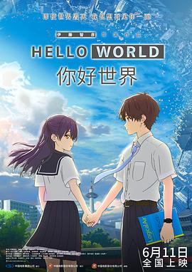 全集已更新国语版