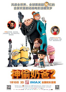 BD国语电影免费在线