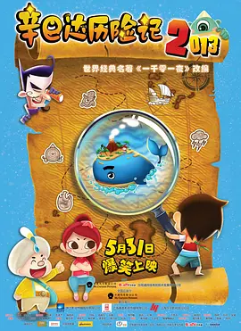 短片《梅与小猫巴士》11月吉卜力乐园上映 2023-10-20 日前，吉卜力工作室公布好消息，2002年首映的《龙猫》续集短片《梅与小猫巴士》即将于11月，在去年新开幕的吉卜力公园上映，为期一个月。