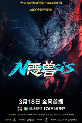 院线电影《地平线下》开机新闻发布会在北京举行 2020-12-07 科斯特纳自导自演西部片《地平线》发布宣传海报 2023-10-07 凯文·科斯特纳执导并主演的西部片《地平线》发布宣传海报，目前该系列暂定共有四部，其中前两部定档于2024年暑期，第一部6月28日上映，第二部8月16日上映。