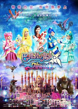 DVD无删减90分钟观看