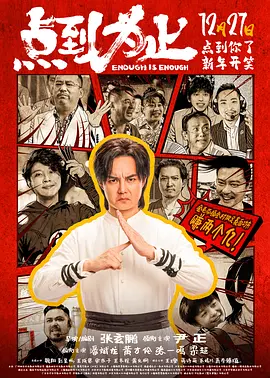 全集已更新粤语版