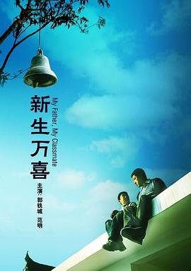 DVD无删减90分钟观看