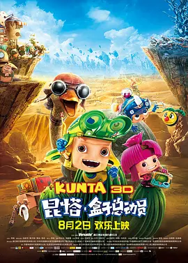 完结高清影视