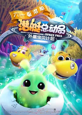 李安《少年Pi的奇幻漂流》有望引进 获外媒狂赞 2012-10-16 由华人奥斯卡金奖导演李安拍摄的首部3D新作《少年pi的奇幻漂流》，此前作为第50届纽约影展的开幕影片在全球首映，便得到全球媒体、影评人的一致赞扬，被认为是一部气质独特规模浩大的史诗冒险电影，以及大师 《少年PI的奇幻漂流》发中文预告 李安重磅新作 2012-07-25 曾荣获奥斯卡金像奖最佳导演的华人导演李安首部3D电影《少年PI的奇幻漂流》一开拍就引起了业界和影迷们的高度关注，该片改编自同名畅销小说，是好莱坞公司二十世纪福斯影片今年底耶誔节档最重磅推出的大作之一 8.4分！