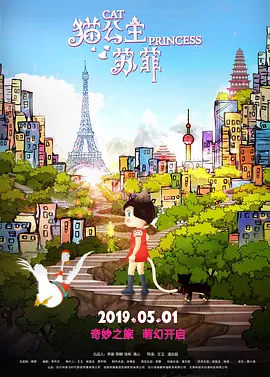 HD免费在线播放