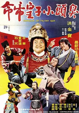 第三届澳门国际喜剧节阵容官宣 沈腾马丽携“飞驰”“熊猫”梦幻联动引爆期待 2026-03-23 3月20日，备受瞩目的第三届澳门国际喜剧节正式拉开阵容官宣大幕。