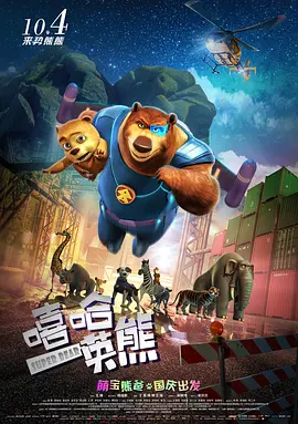 超清无删减在线播放