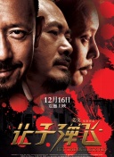 BD国语全集免费观看