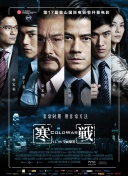 粤语中字无删减在线播放