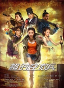 本片作为一部题材少见的探索之作，成片质量备受期待。