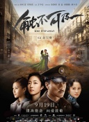 免费高清在线观看