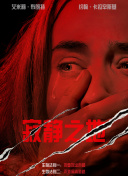 蓝光完整版在线看