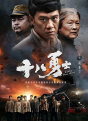 全集已更新粤语版